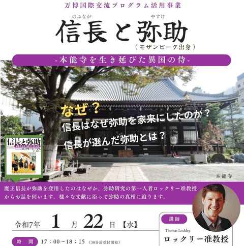 -a4---20241109-2024-12-11_14-46-e1733897088695