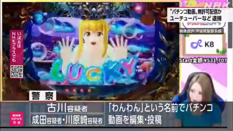 スクリーンショット 2025-04-09 181942