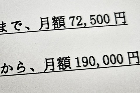 AS20250609001114