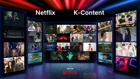 Netflix_2024_K-Content_Hero_Image
