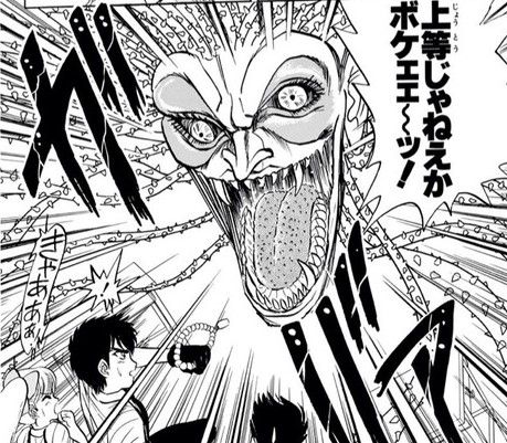ぬ べ が倒せなかった妖怪を紹介してく きままと