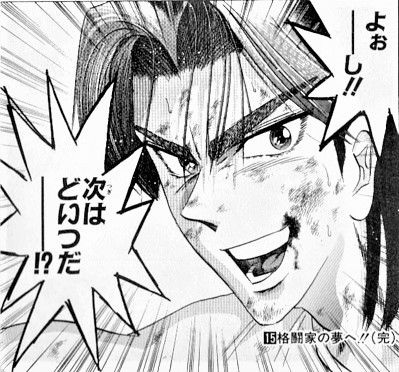 一発で 打ち切り だと分かる終わり方をした漫画 きままと 一発で 打ち切り だと分かる終わり方をした漫画 きままと