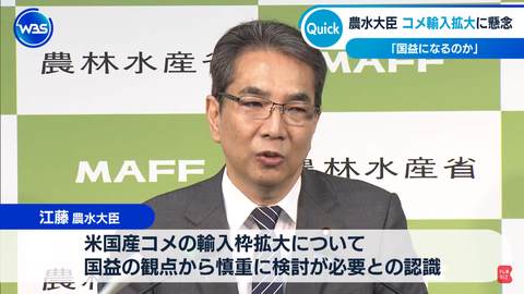 スクリーンショット 2025-04-23 061230