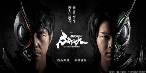 kamen-rider-black-sun-thumb2