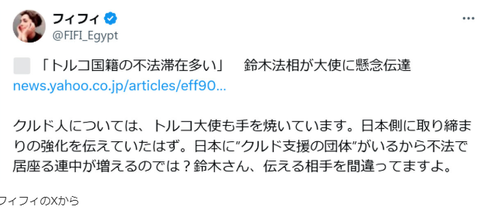 スクリーンショット 2025-08-04 052634