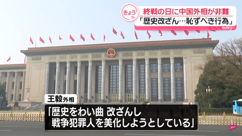 スクリーンショット 2025-08-17 103600