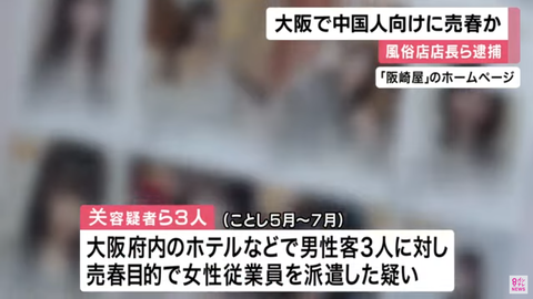 スクリーンショット 2025-09-18 071504