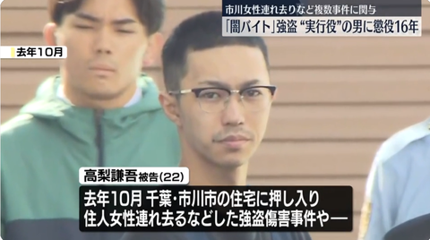 スクリーンショット 2025-10-16 160429