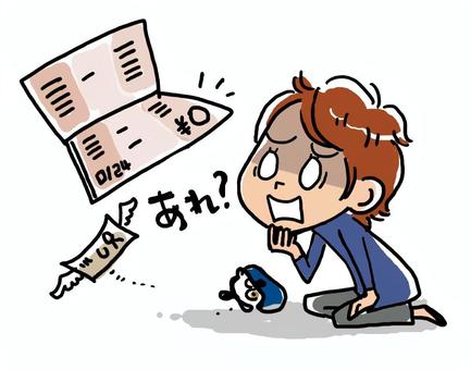 c8efecc96bd915f46bc2d461fde93584_t