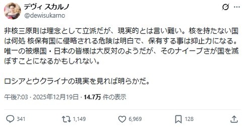 202512200000025-w500_1