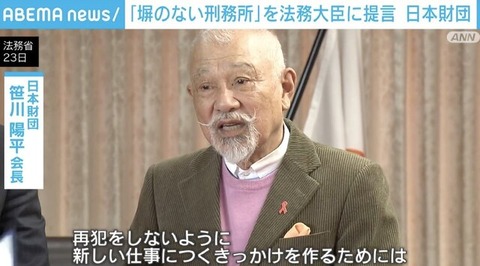 20250123-10160877-abemav-000-2-view
