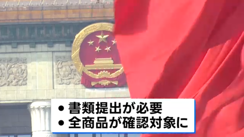 スクリーンショット 2026-01-10 175957