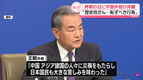 スクリーンショット 2025-08-17 103546