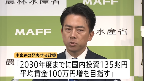 スクリーンショット 2025-09-22 044428