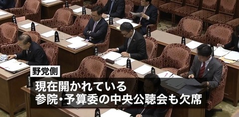 20180313-113628-1-0001_l