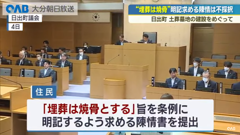 スクリーンショット 2025-06-12 194858