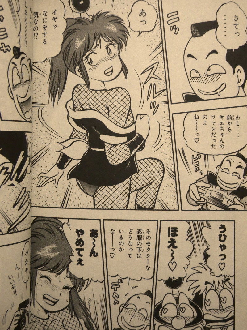 がんばれゴエモン とかいう制作陣ががんばらないゲームwww きままと がんばれゴエモン とかいう制作陣ががんばらないゲームwww きままと