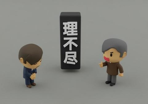 e5ee8e15dbd51d3305bdb8fdf60968e7_t