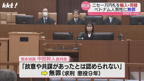 20250717-05335397-kkt-000-2-view