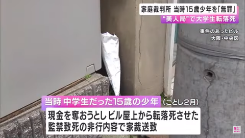 タイトbルなし