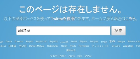 20151231123808poopo@