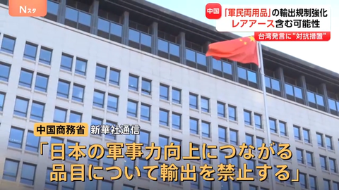 スクリーンショット 2026-01-10 183710