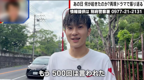 スクリーンショット 2025-07-02 025301