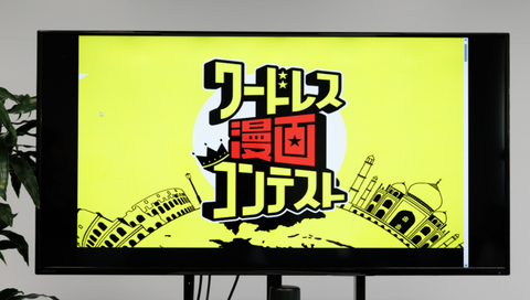 スクリーンショット 2025-08-10 172708