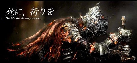 ds3