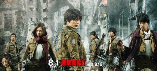 実写版 進撃の巨人のキスシーンwwwwww きままと 実写版 進撃の巨人のキスシーンwwwwww きままと