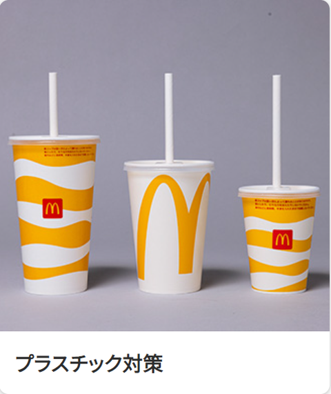 タイトルなし