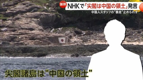20240821-00846345-fnnprimev-000-4-view