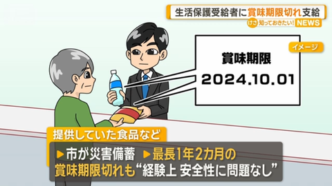スクリーンショット 2026-01-19 035829