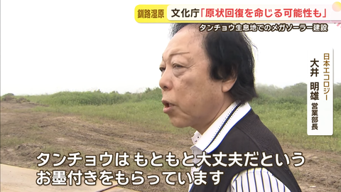 スクリーンショット 2025-08-27 102541