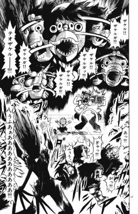 金色のガッシュベルとかいう神アニメ きままと