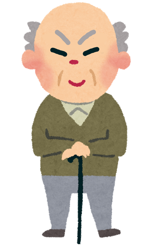 ojiisan
