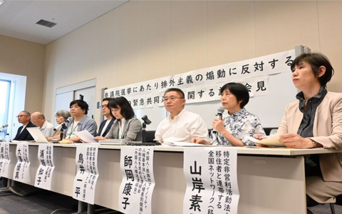 スクリーンショット 2025-08-18 054129