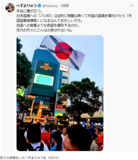 スクリーンショット 2025-08-01 102448