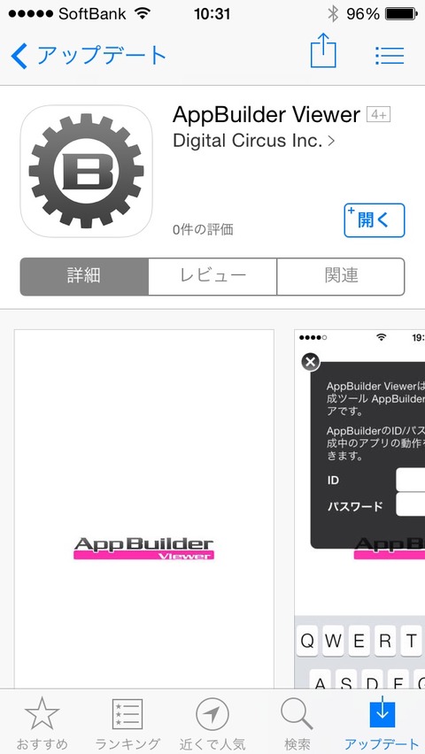 2014-04-13-10-31-41