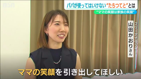 スクリーンショット 2025-09-16 133354