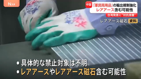 スクリーンショット 2026-01-10 183720