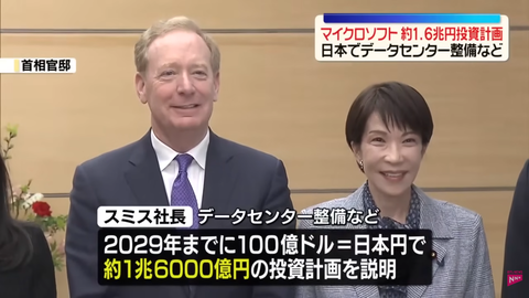 スクリーンショット 2026-04-04 042233