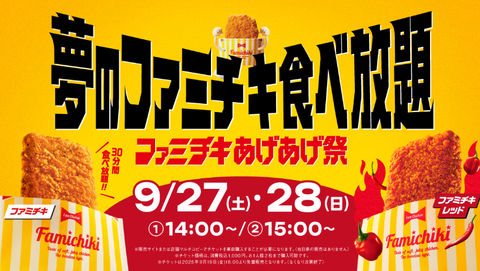 スクリーンショット 2025-09-21 051310