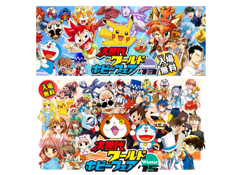 デジモンとか妖怪ウォッチて何でポケモンになれなかったのか きままと デジモンとか妖怪ウォッチて何でポケモンになれなかったのか きままと
