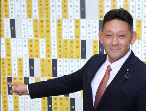 スクリーンショット 2025-08-18 140844