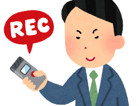 voice_recorder