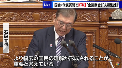 スクリーンショット 2025-01-28 140134