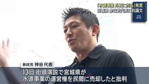 スクリーンショット 2025-07-22 055015