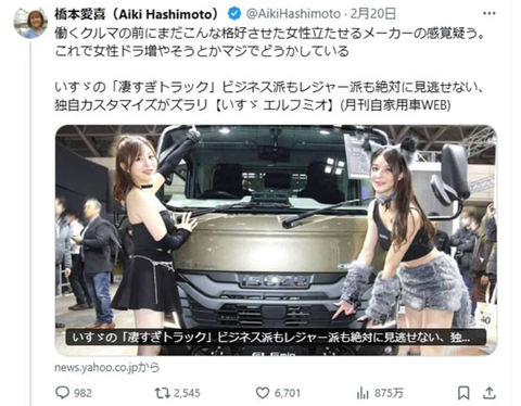 スクリーンショット 2025-02-26 194405