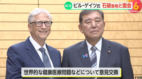 スクリーンショット 2025-08-21 035524